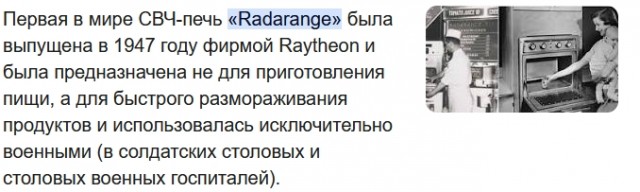 Что можно было выиграть в 1967 году?