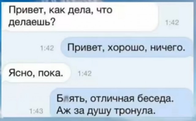 Завалялось тут случайно немного забавных картинок