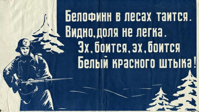 В 44-м финны попросили у Москвы перемирия. Какие требования выдвинула Москва?