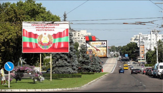 В Приднестровье отключили центральное отопление после прекращения подачи российского газа.