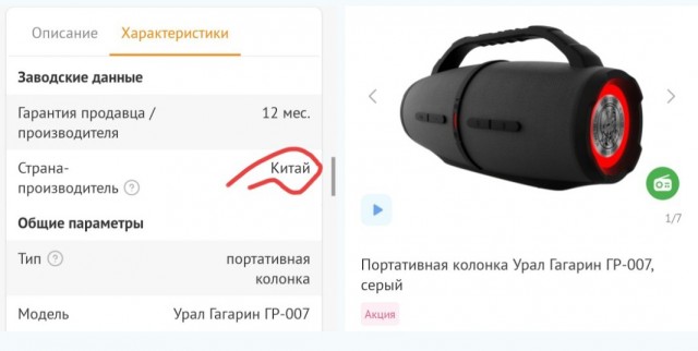 Первое в России автоматизированное производство акустических систем начало работу