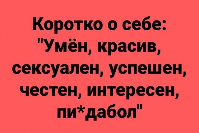 У нас все хорошо!