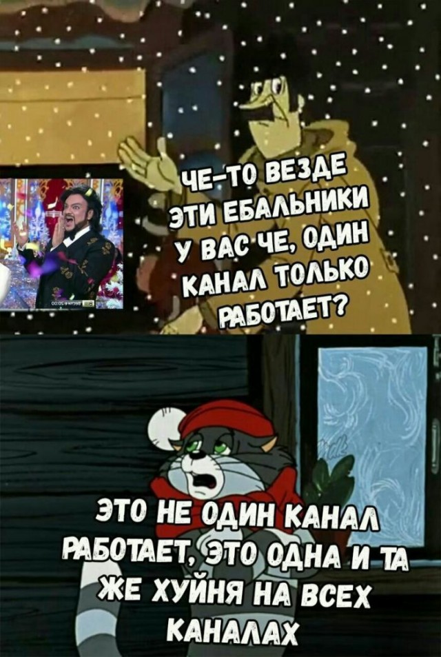 Веселые картинки в последний день января (31.01)