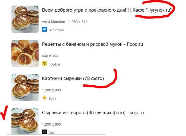 Масленица в разгаре - сырники на завтрак!