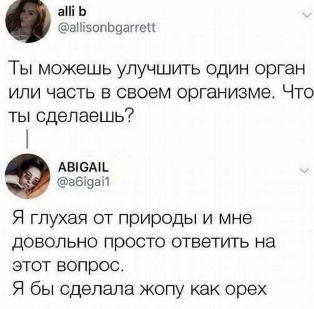 Веселые картинки в маленькую пятницу (12.03)
