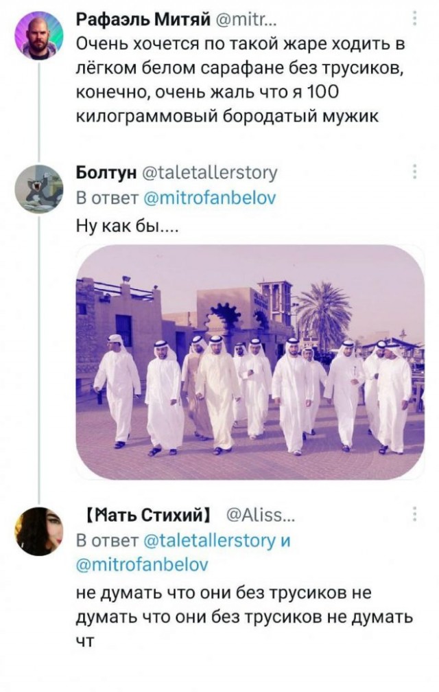Веселые картинки в маленькую пятницу (28.05)