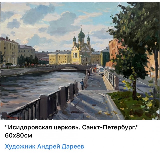 АРТ-Воскресенье