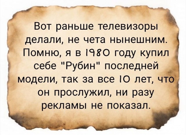 Так себе картинки 23.06.25