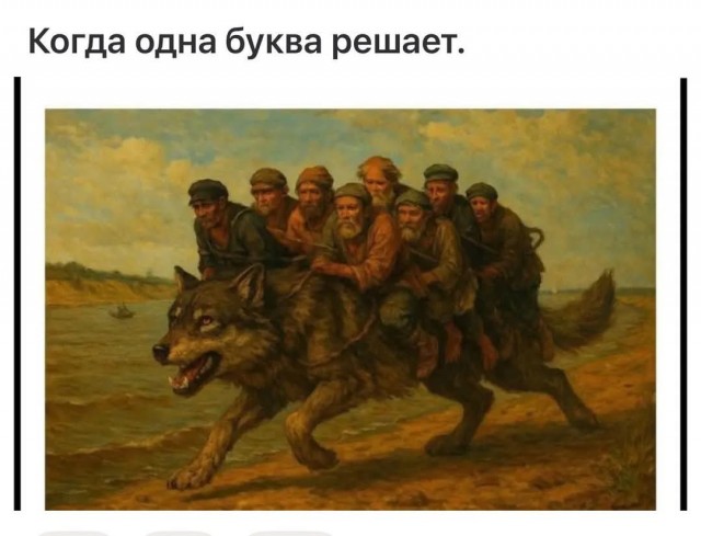 Псто