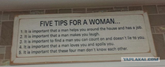 Как себя вести, если не понравился секс?