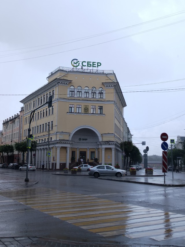 Смоленск