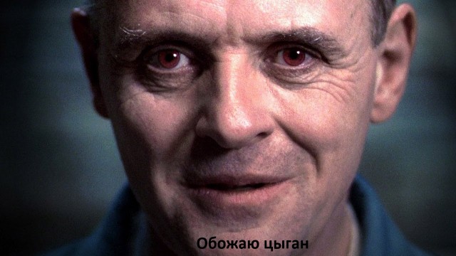 Суд запретил объявления с уточнением о том, чтобы "цыганам не звонить".