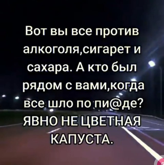 Так себе картинки 21.10.25
