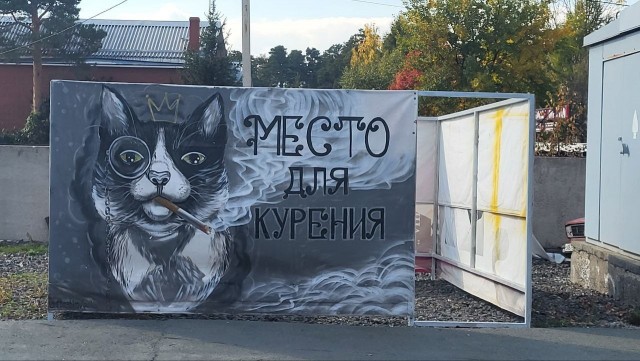 Уличное творчество-3