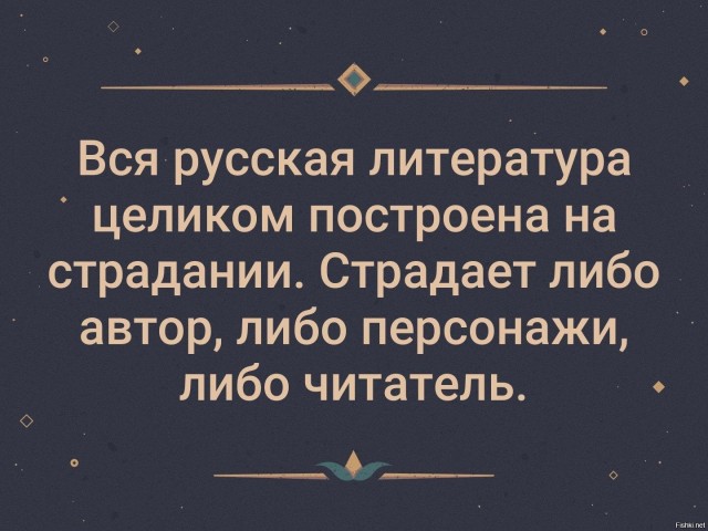 Вредно для психики: 7 популярных книг, которые вгоняют в тоску