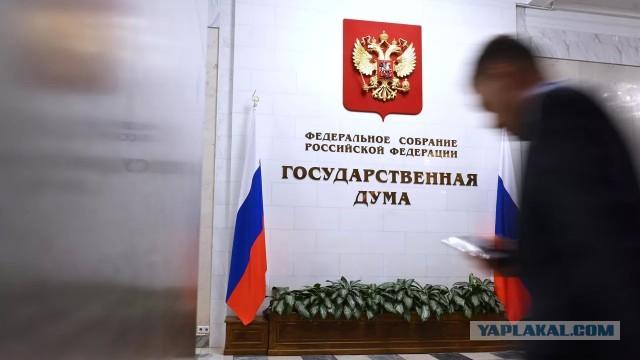 Госдума приняла законы о налогах, включая повышение НДС до 22% с 2026 года