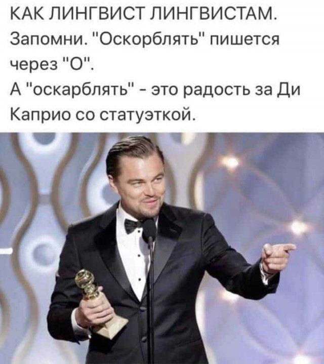 Леонардо Ди Каприо признан артистом 2025 года