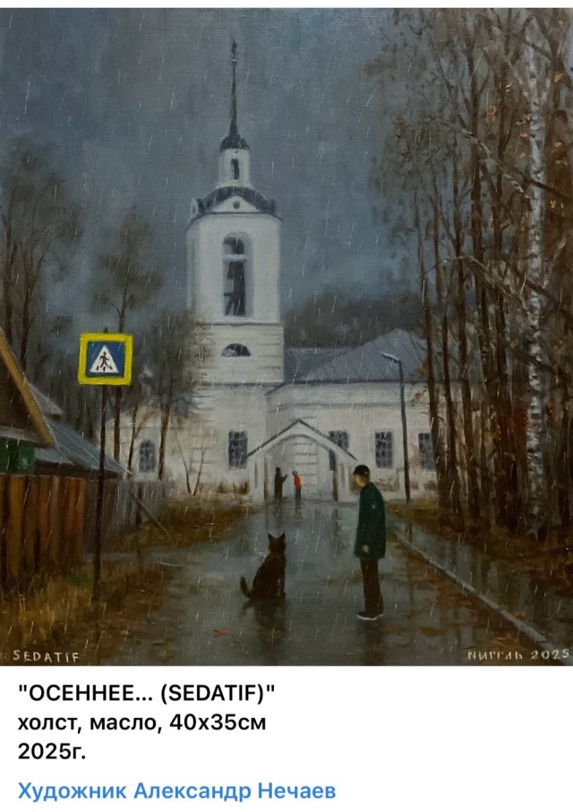 АРТ-Воскресенье