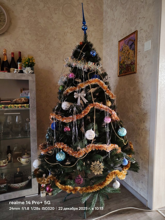 Время пришло