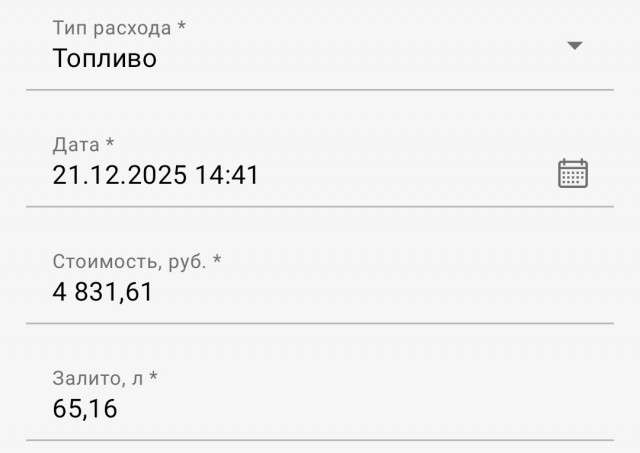 Рухнули цены на бензин