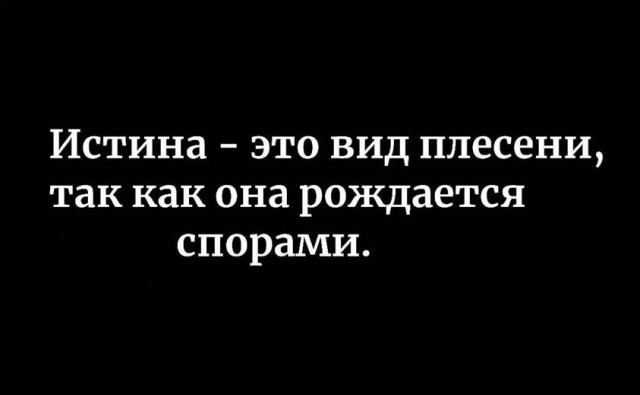 Четверговые картинки