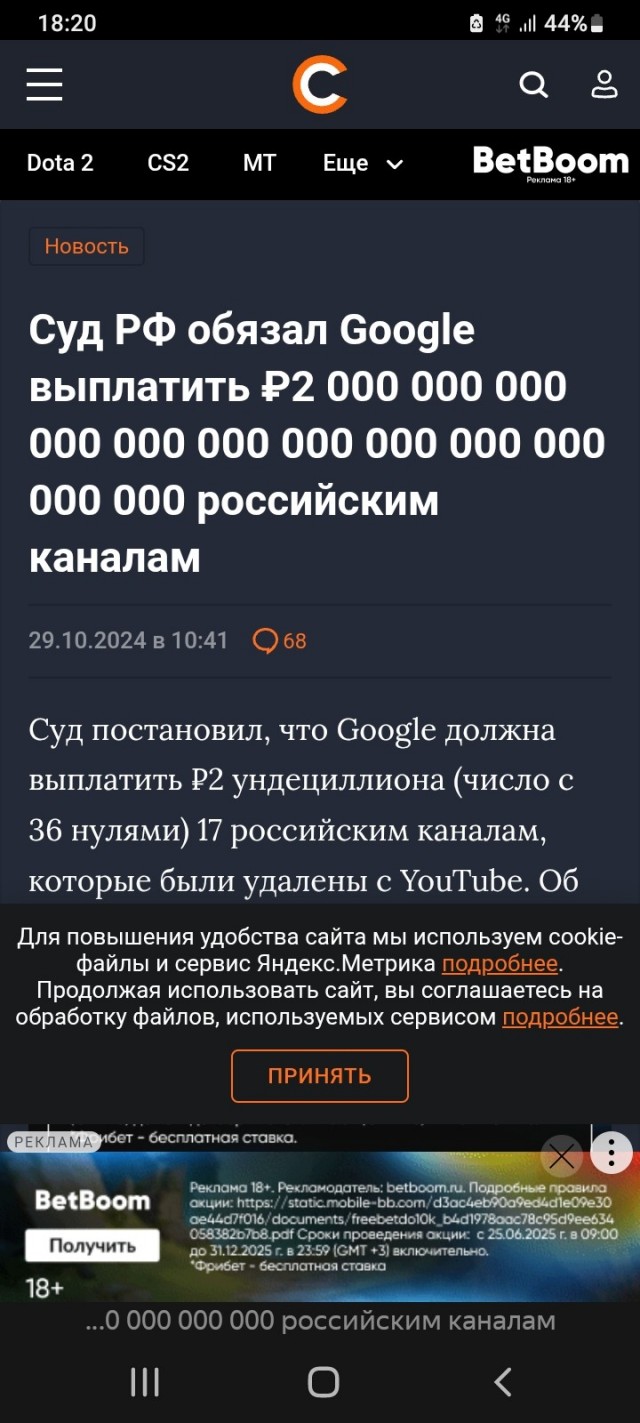 Google заберет свои старые серверы у российских провайдеров