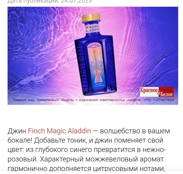Батин Джин