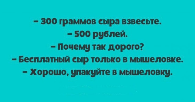 Картинки разные с надписями и без
