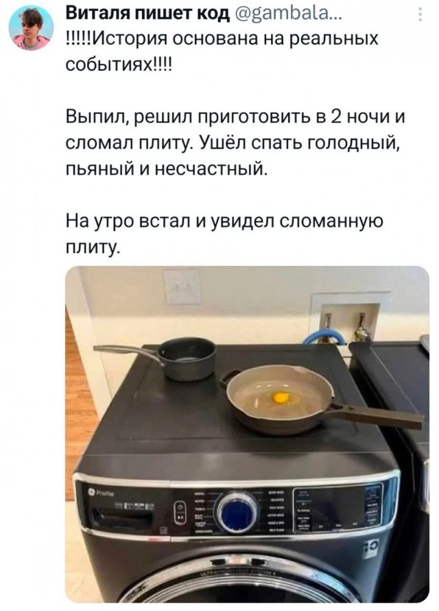 Прикольные комментарии для поднятия настроения: «Это был мой пик»