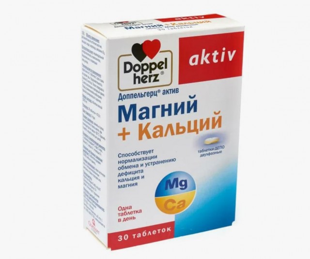 Имя пацана - Магний