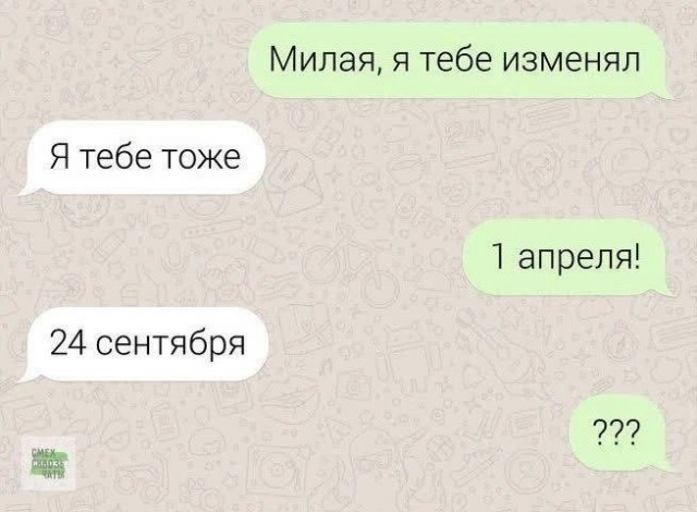Картинки для деградации 171 (разной степени свежести)