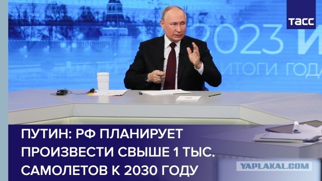Немного авиации