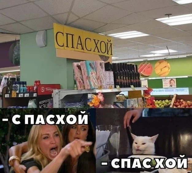 Пробел забыли