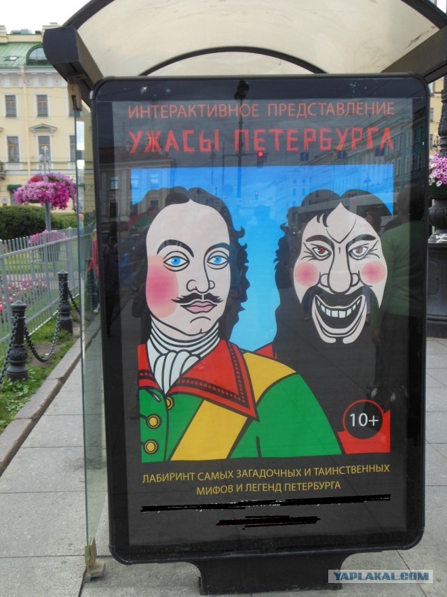 Прогулка по Санкт-Петербургу