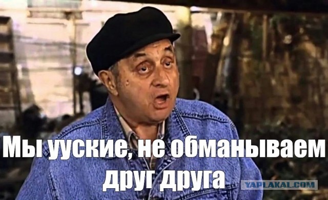 Наша власть.