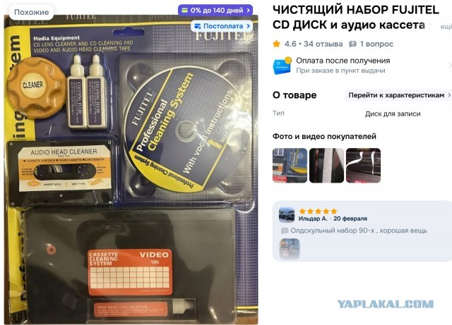 Про некомпетентное, но очень целеустремленное руководство.