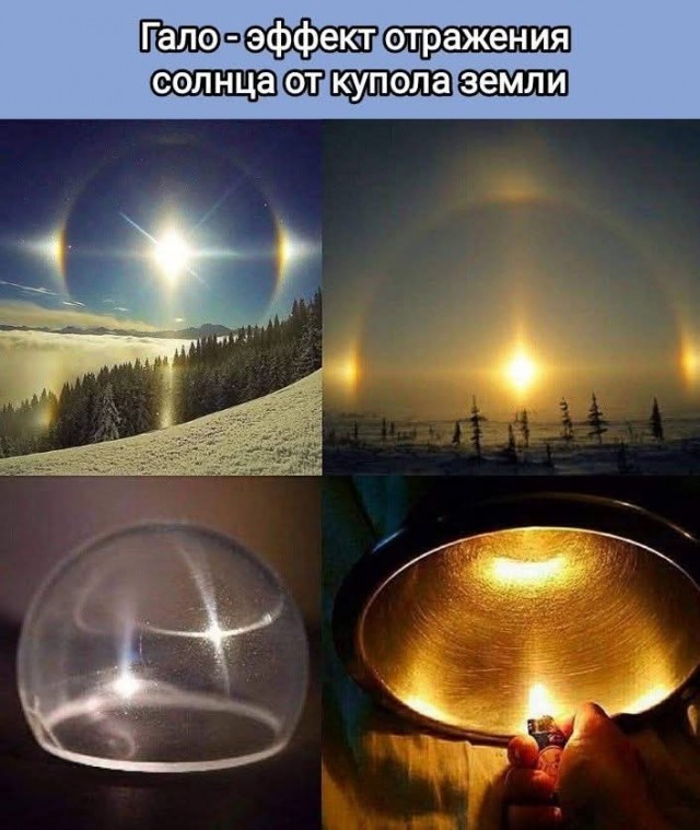 Гало, гало... куяло!