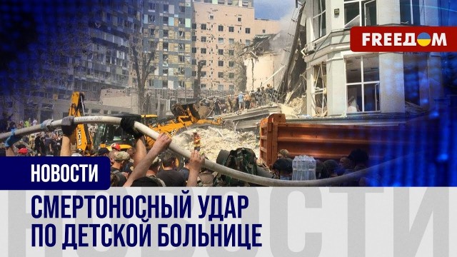 По итогам удара по общежитию