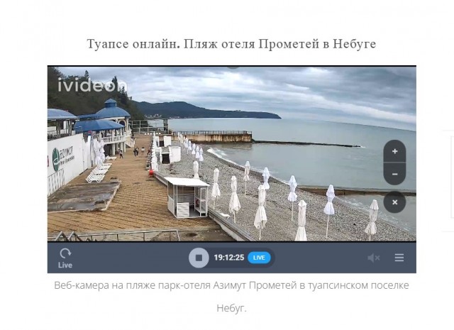 Обстановка на Черном море?