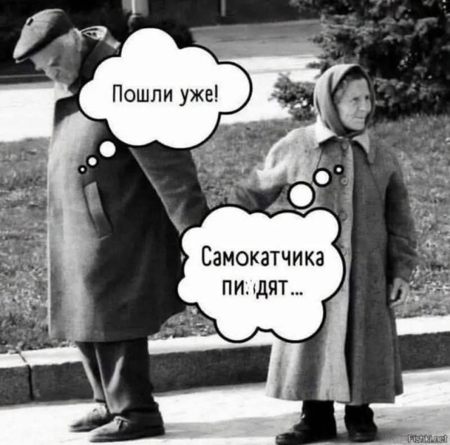 «Мир перевернулся». В Екатеринбурге мужчина на электросамокате сбил девочку и сбежал с места происшестви