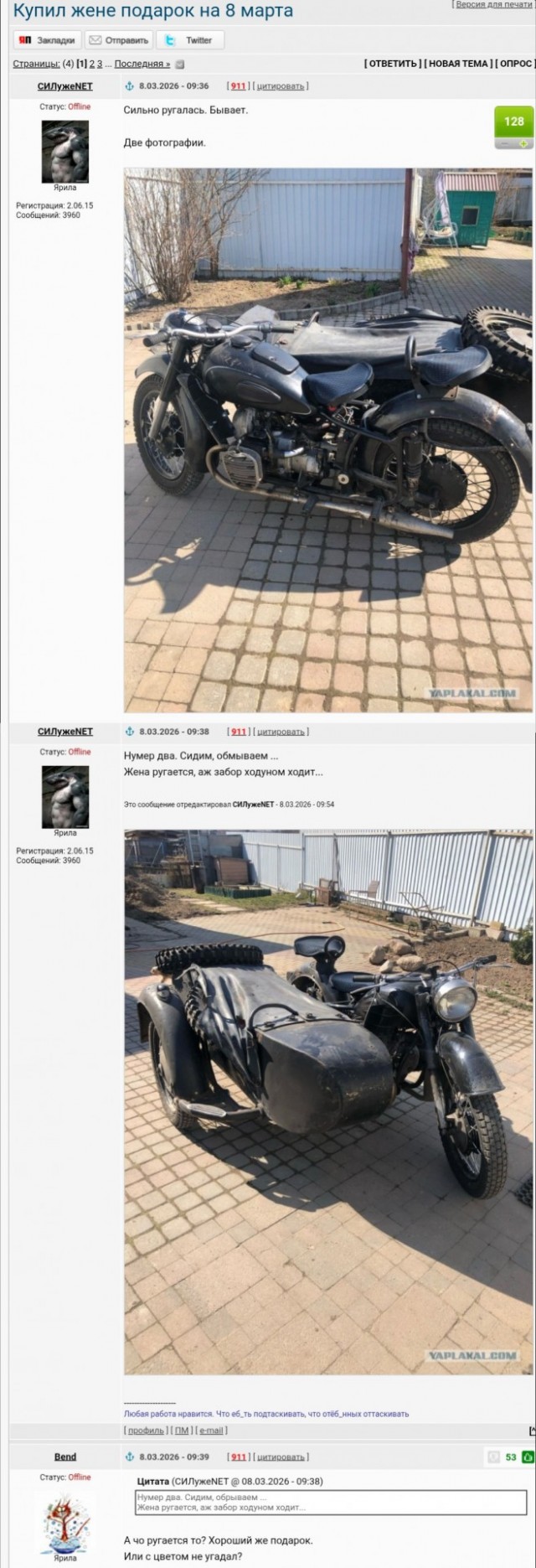 Мечты сбываются..