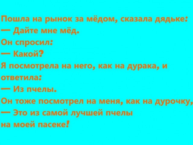 Картинки для деградации 234 (разной степени свежести)