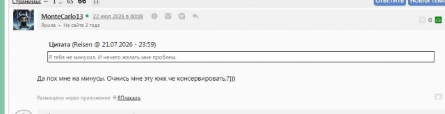 Печально, но даже нейродура умнее антисталиниста...