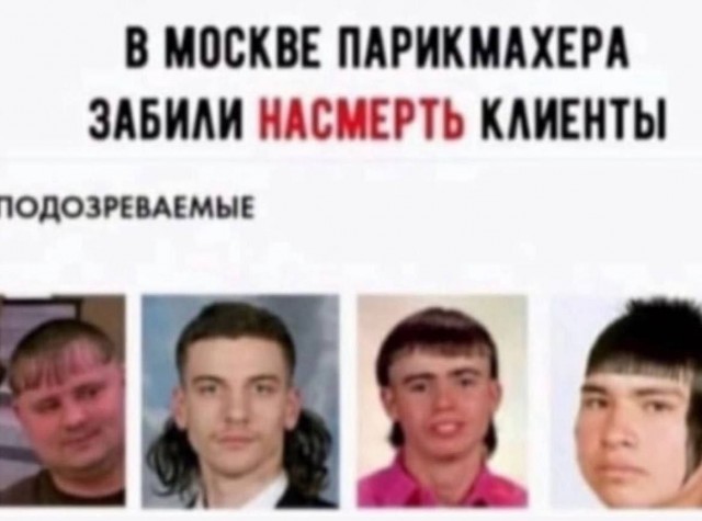 Картинки для деградации 254 (разной степени сежести)