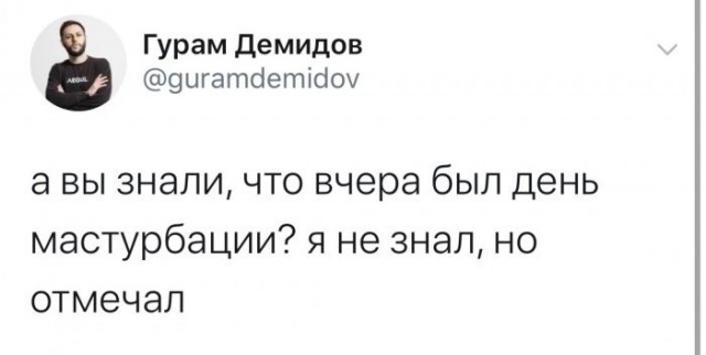 Веселые картинки в пятницу (04.09)