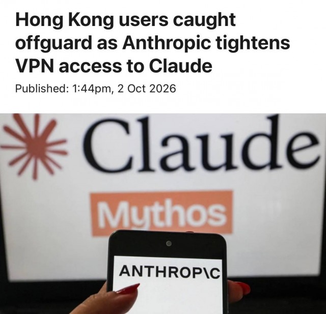 Пользователи Claude в России могут столкнуться с блокировками аккаунтов из-за VPN