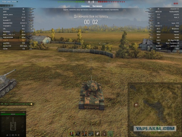 Wargaming 7