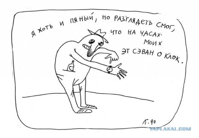 Разрыв мозга и шизофрения в картинках