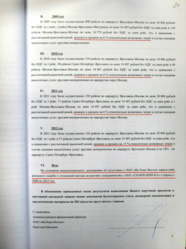 Навальный встретится с депутатом в суде