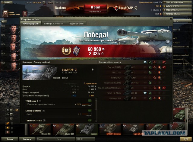 Wargaming 11